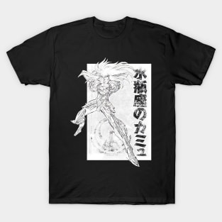 Camus no Aquarius T-Shirt